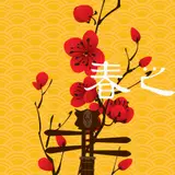 Chinese New Year Spring Wallpapers